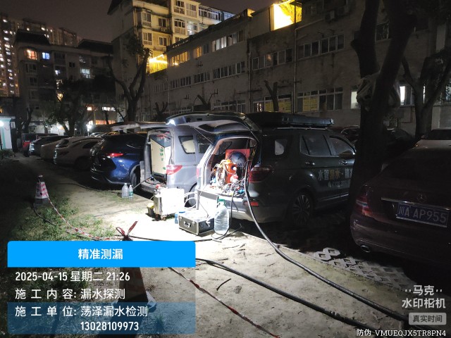 白朗县消防水管漏水检测维修公司电话